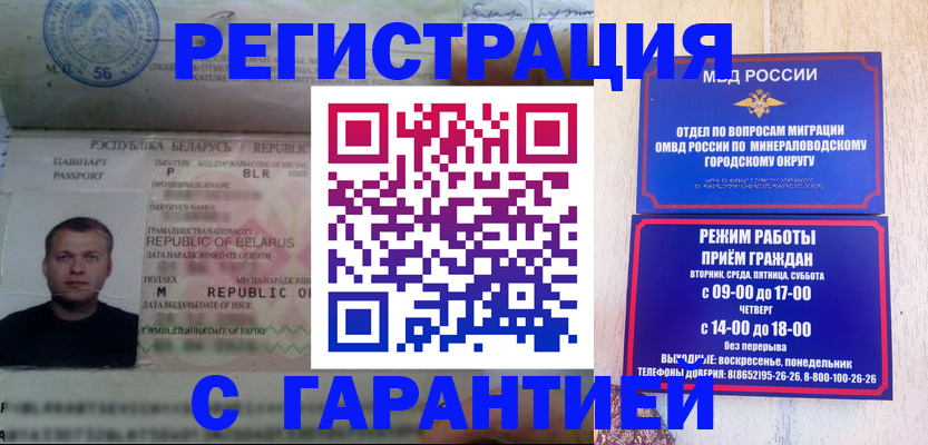 временная регистрация госуслуги в Кирсе