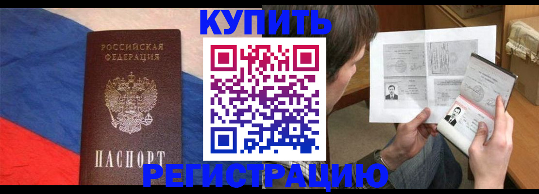 временная регистрация поиск в Кирсе